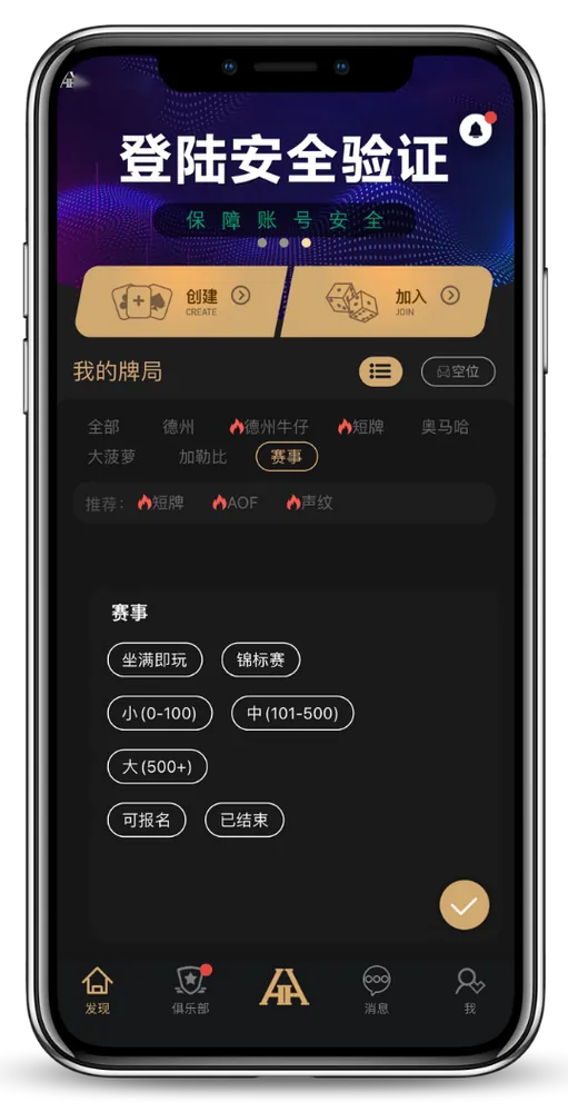 hhpoker俱乐部id推荐