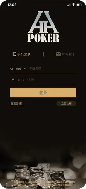 HHpoker俱乐部id最新